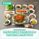 우래한우 이미지