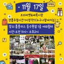 홈플러스 동수원점 이미지