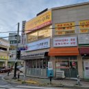 이가네칼국수와족발