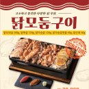 감나무집 이미지