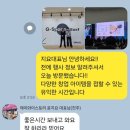 세븐일레븐 진주혁신희망점 | 청년농부의 2026 경남 창업 희망 이야기 행사 참여 후기, 창업 우수 사례를 듣고 느낀 점