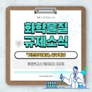 (주)엠디에스코리아 이미지