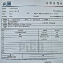 숲속마을아이스크림