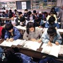 나라교육학원 이미지