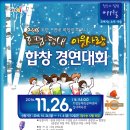 하모니 합창 이미지