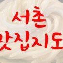 빚짜X이땔리방앗간경복궁