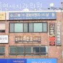 시흥연세치과의원 이미지