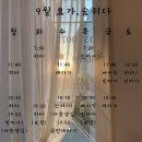 발산역 요가 요가 숨쉬다 그룹 수업 후기