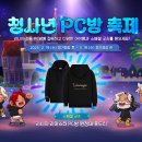 크리드PC방 이미지