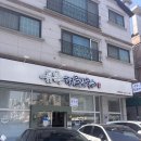 해촌해물샤브칼국수 | 동탄 샤브샤브 맛집 유복 해물칼국수 후기｜샤브샤브 칼국수 보리새우봄동전