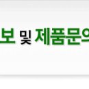 삼우자동차관리 이미지