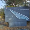 [4]코리아둘레길 2차 DMZ 평화의길 4코스, 운양역~고양종합운동장(11.2km) - 2024.12.12. 이미지