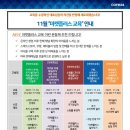 소호 카페&스튜디오 이미지