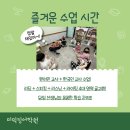금명초등학교 | 초등영어 2학년 커리큘럼