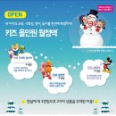 키즈오락 이미지