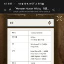 와일드 PC 이미지