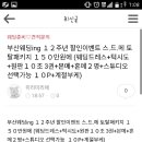 미리미 Daum카페