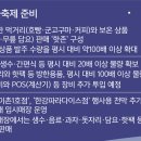 GS25 파라다이스점 세계일보