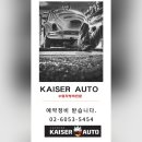 등촌정비센타 이미지