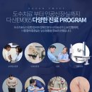 다산종합의원 이미지