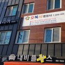 오복사행정사 이미지