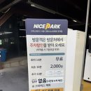 계산2동 주민센터내 | 서초2동주민센터 맛집 서초한식뷔페 점심 가격 주차 후기