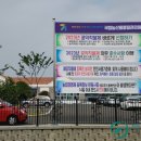 농산물품질관리원 앞 이미지