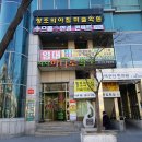 시지하나로약국 이미지