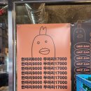 그립닭 옛날통닭 이미지