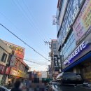 새제중약국 이미지