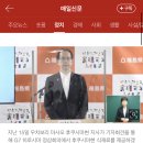 日 "G7 정상회의에 후쿠시마 식자재 제공" 이미지