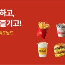 맥도날드천안쌍용역DT 이미지