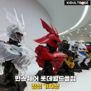 해피한 멍 | 펀스퀘어 잠실 롯데월드몰 가챠삽 방문 쿠지 후기