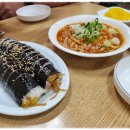 분식 이미지