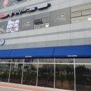 포곡제일빌딩 이미지