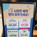 이디야커피오산궐동점