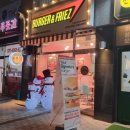 버거앤프라이즈 신길뉴타운점 | 신길동맛집으로 찾은 우리동네 햄버거맛집 <버거앤프라이즈>
