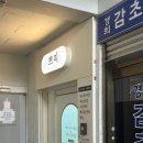 쁘띠아이작업실