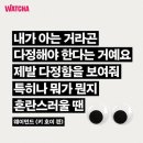 에브리띵 이미지