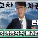 충주기아상사