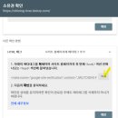 구글 애드센스 승인 후기, 티스토리 구글애드센스 (애드고시 합격)