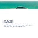 강원카세차장 | 세차 | 바쁜 여행객과 직장인을 위한 스팀세차·내외부 클리닝 완벽 가이드 | 가격부터 후기까지 한 번에!