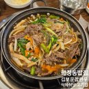 김보운참한우