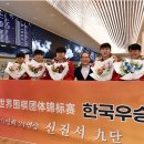 바둑여객 이미지