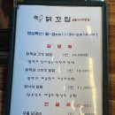 닭꼬집