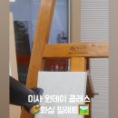 필레트Feelette