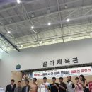 복싱바이러스 구월점 이미지