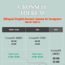 크로스핏 더 리얼