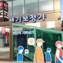 세기보청기 앞 이미지