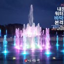 내장산워터파크 이미지